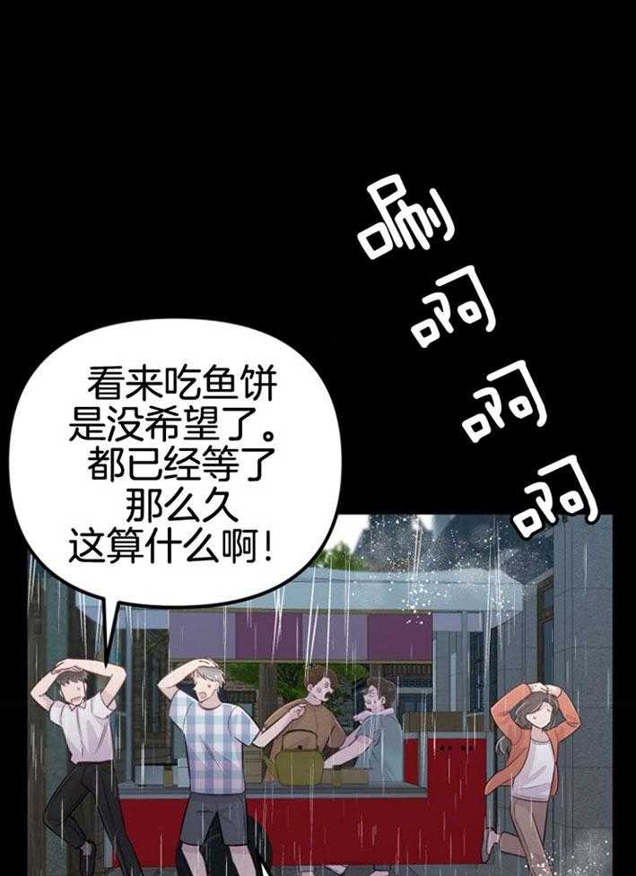 第18话_等着你们8