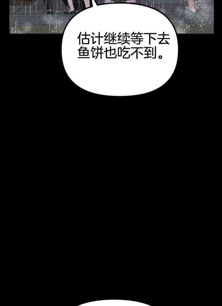 第18话_等着你们9