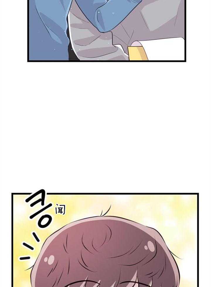 第19话_拒绝合作25