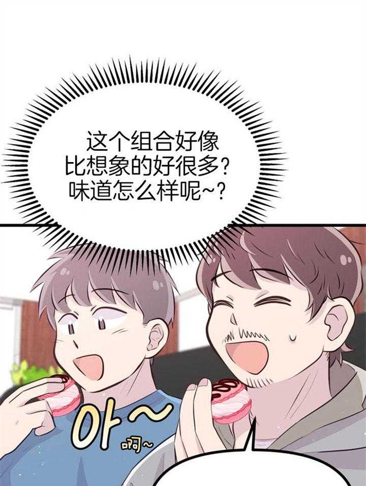 第19话_拒绝合作27