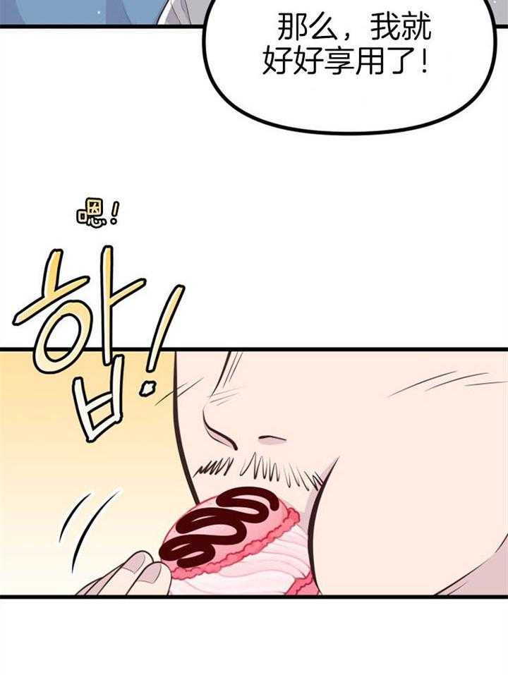 第19话_拒绝合作28