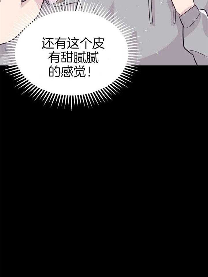 第19话_拒绝合作35
