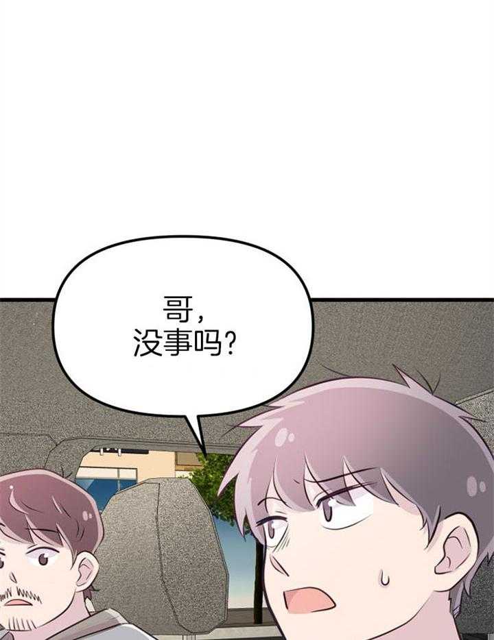 第20话_危险的人物10