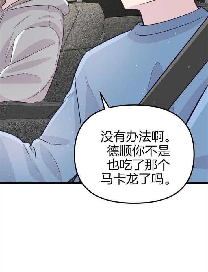 第20话_危险的人物11