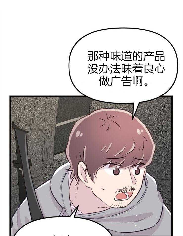 第20话_危险的人物12