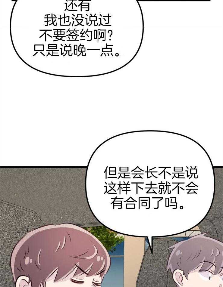 第20话_危险的人物13