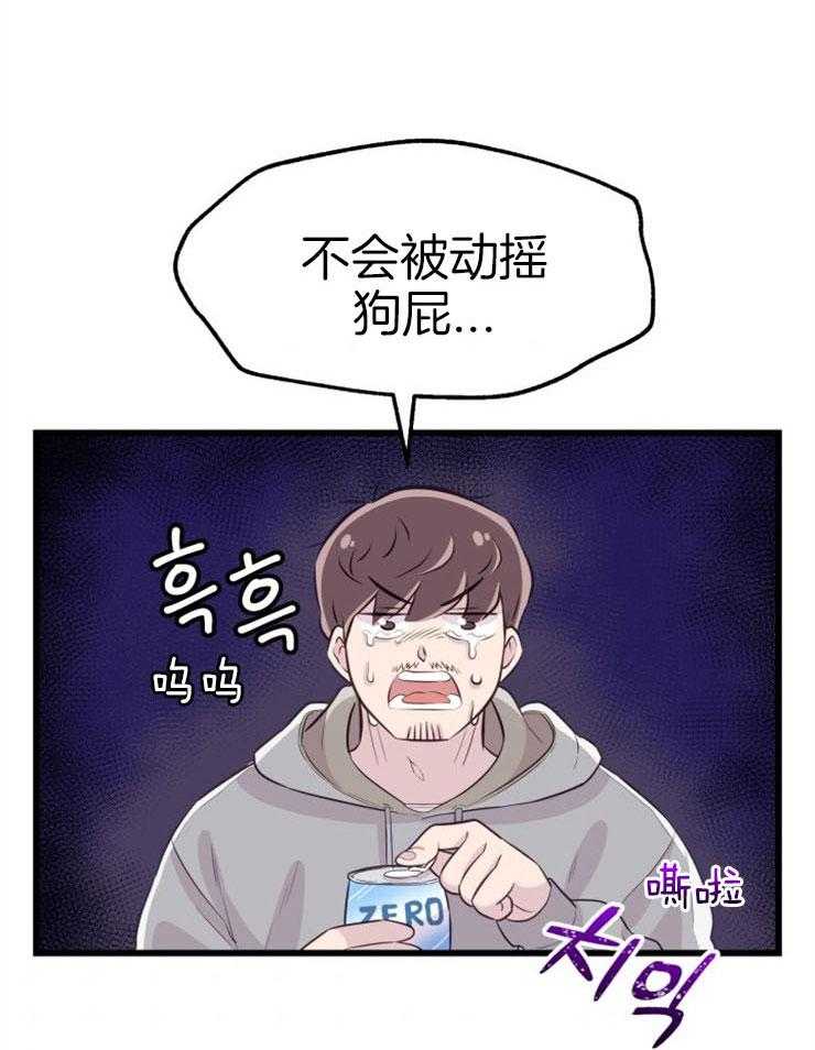 第20话_危险的人物16