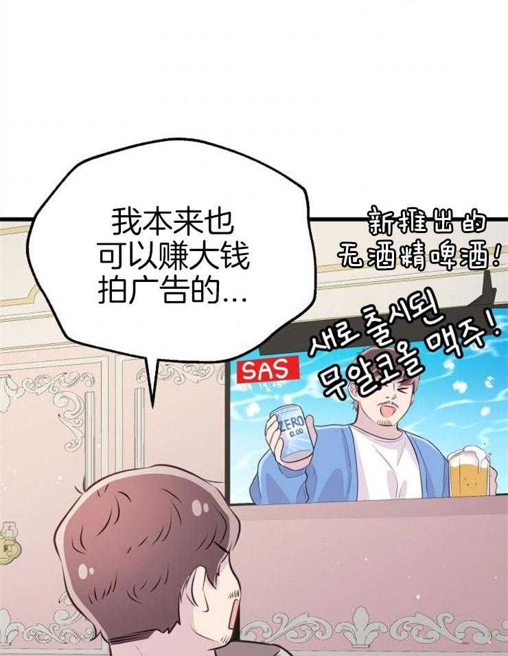 第20话_危险的人物17