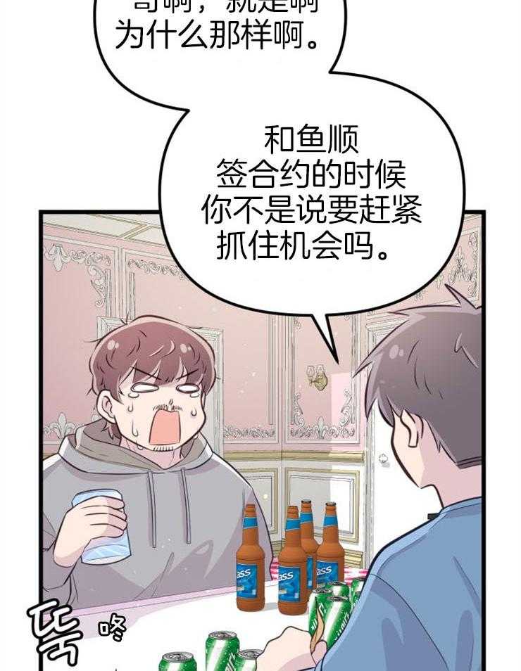 第20话_危险的人物19