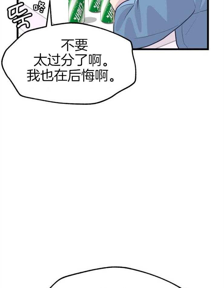 第20话_危险的人物20