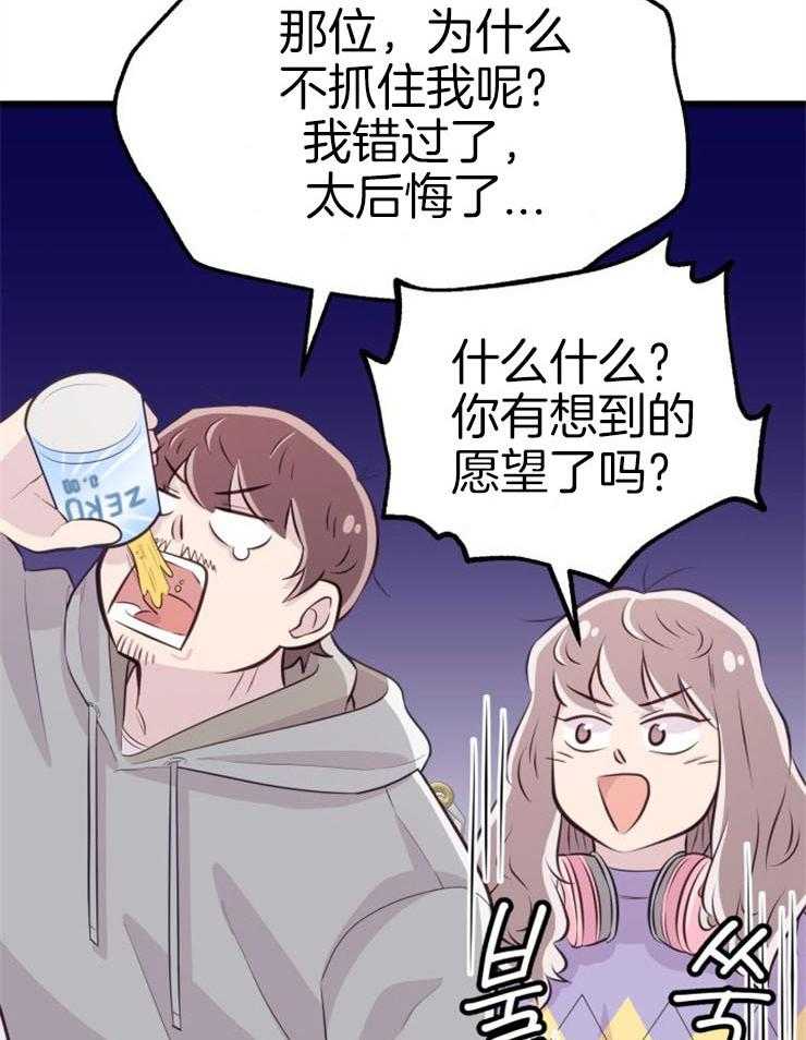 第20话_危险的人物21