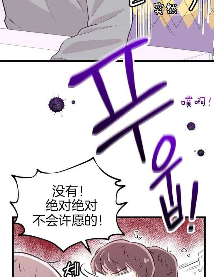 第20话_危险的人物22