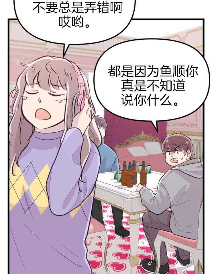 第20话_危险的人物24