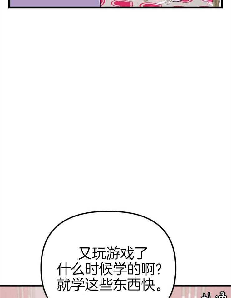 第20话_危险的人物25