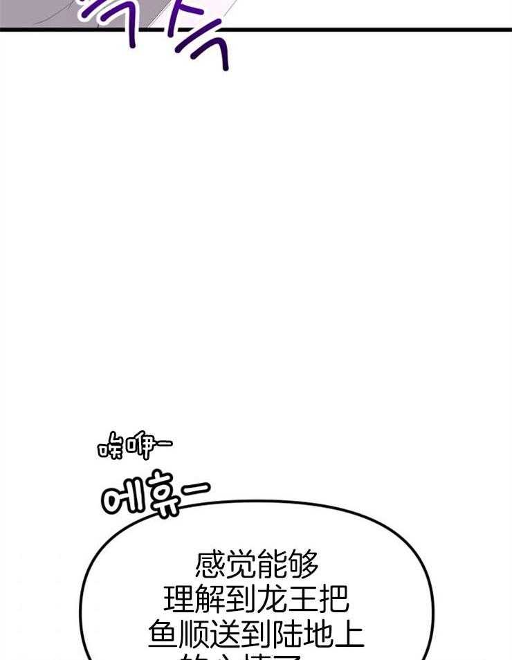 第20话_危险的人物27