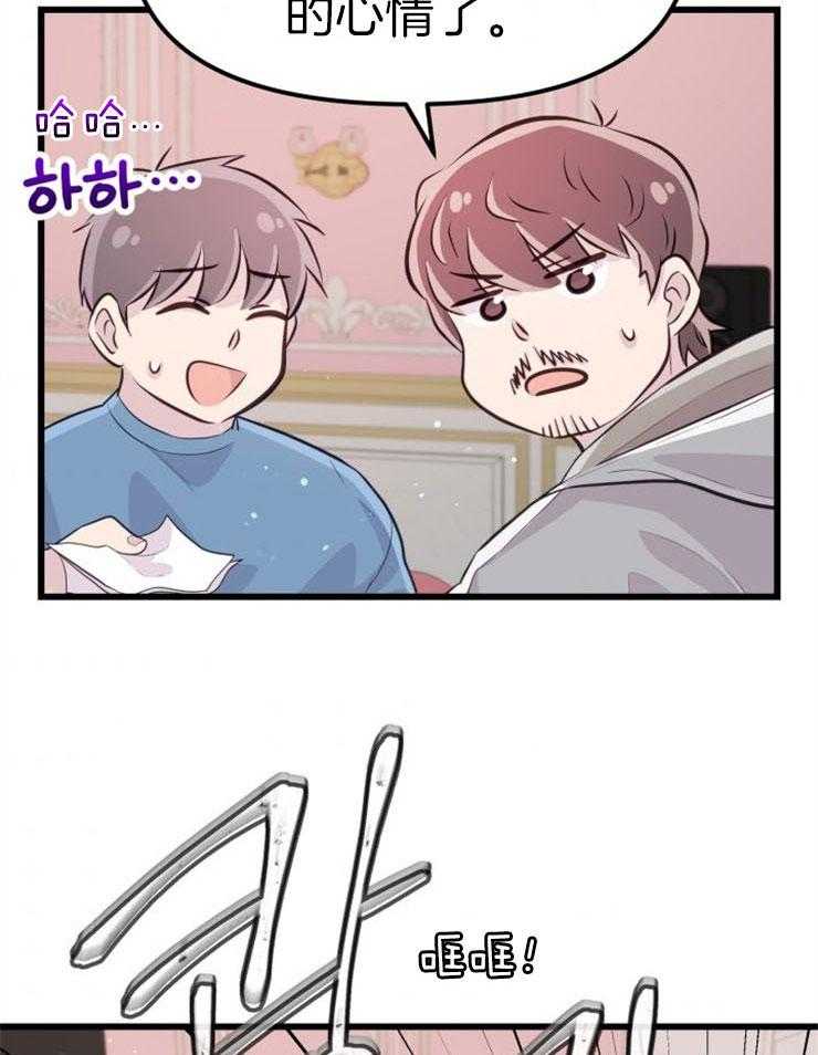 第20话_危险的人物28