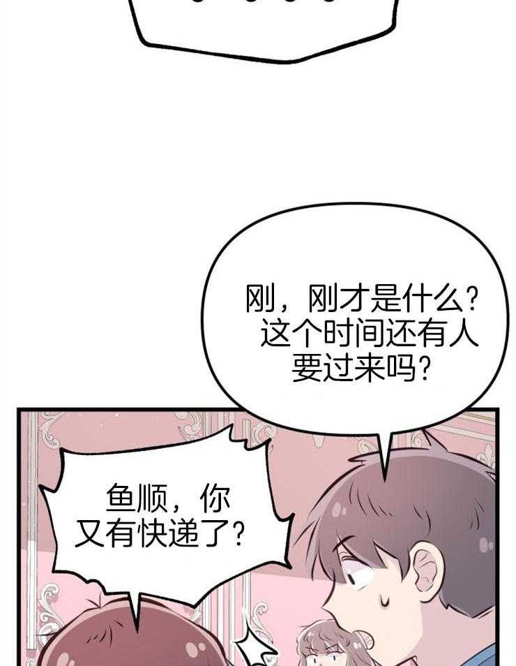 第20话_危险的人物30