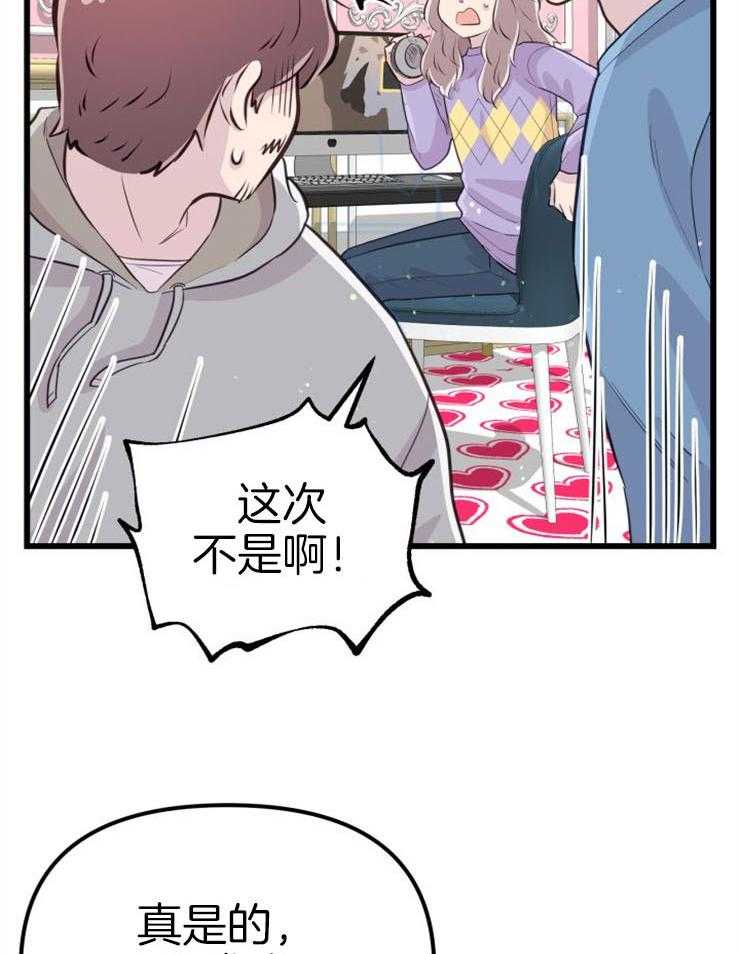 第20话_危险的人物31