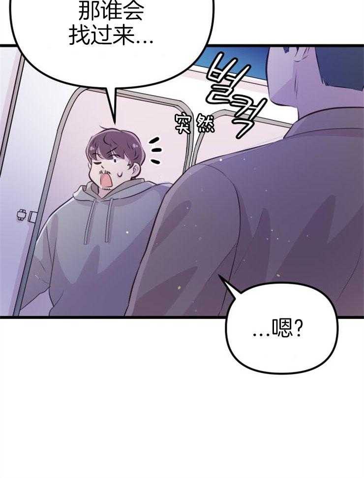第20话_危险的人物32