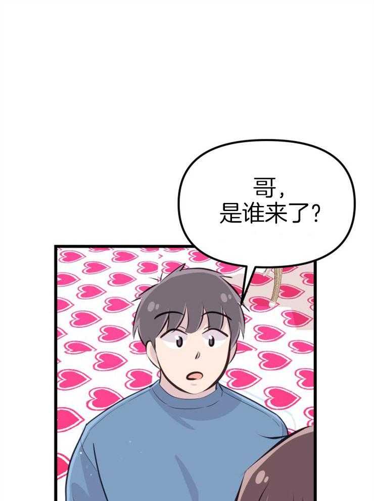 第20话_危险的人物33
