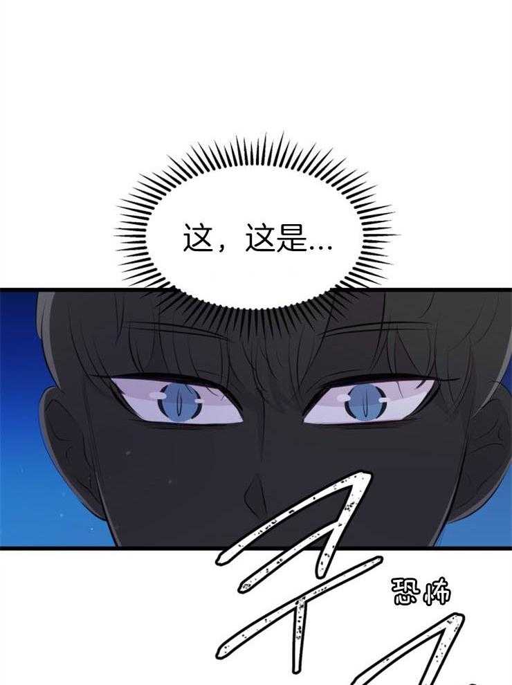 第20话_危险的人物35