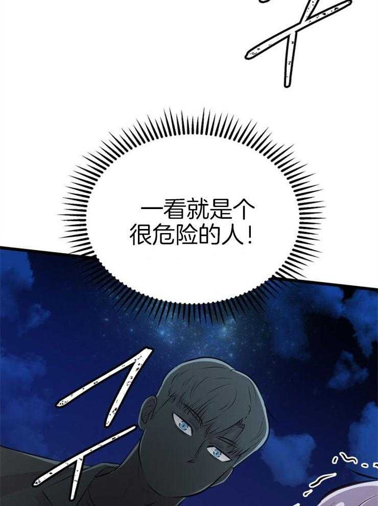 第20话_危险的人物36