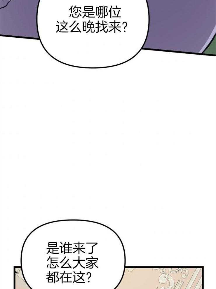 第20话_危险的人物38