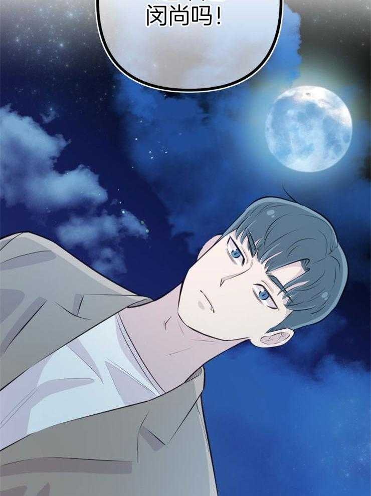 第20话_危险的人物42
