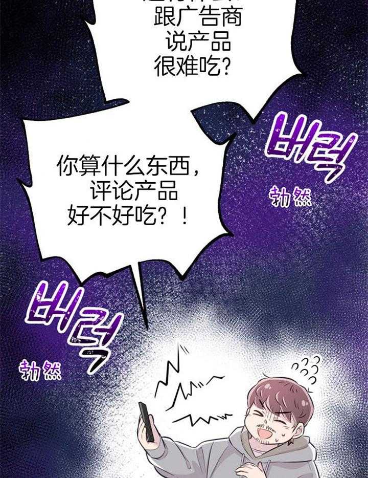 第20话_危险的人物5