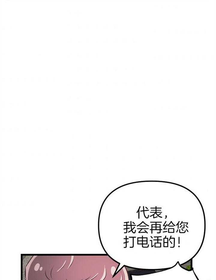 第20话_危险的人物8