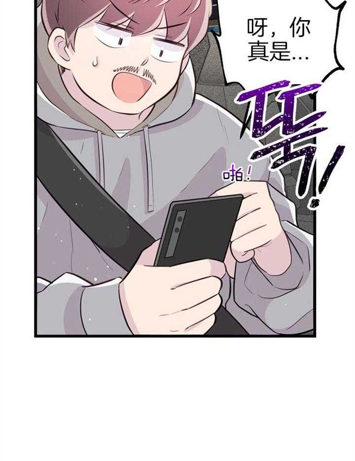 第20话_危险的人物9