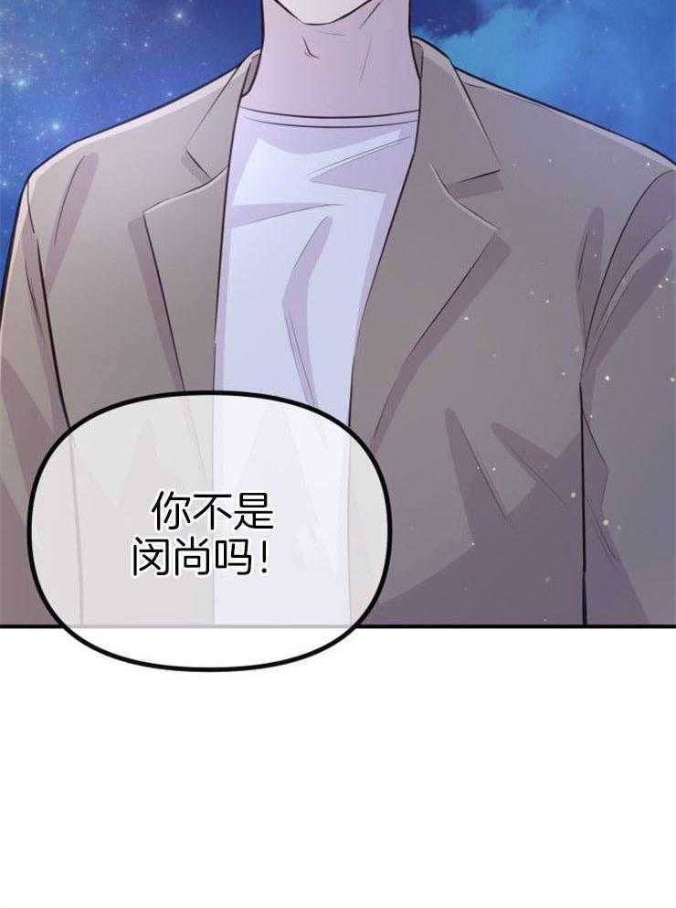 第21话_龙宫友人1