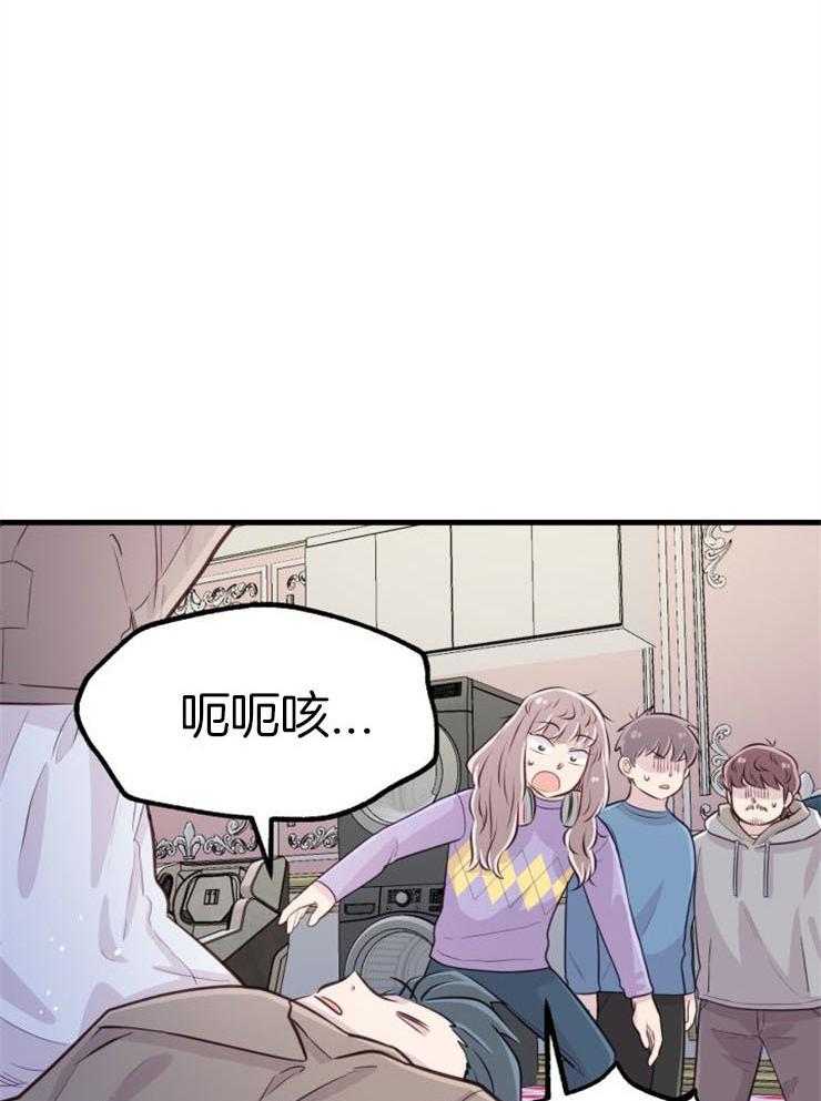 第21话_龙宫友人12