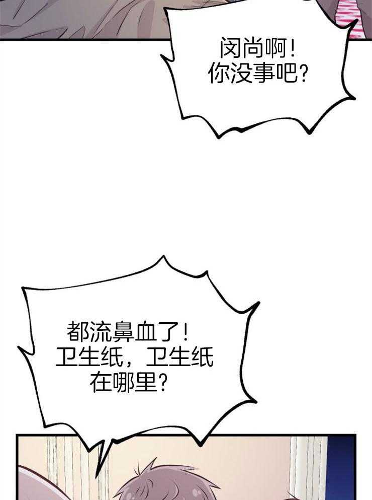第21话_龙宫友人13