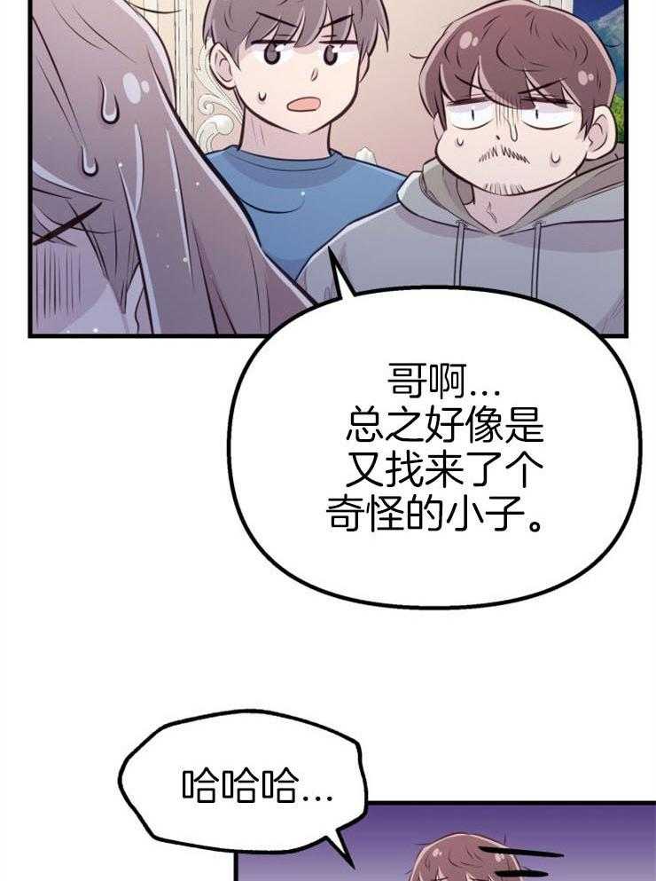第21话_龙宫友人14