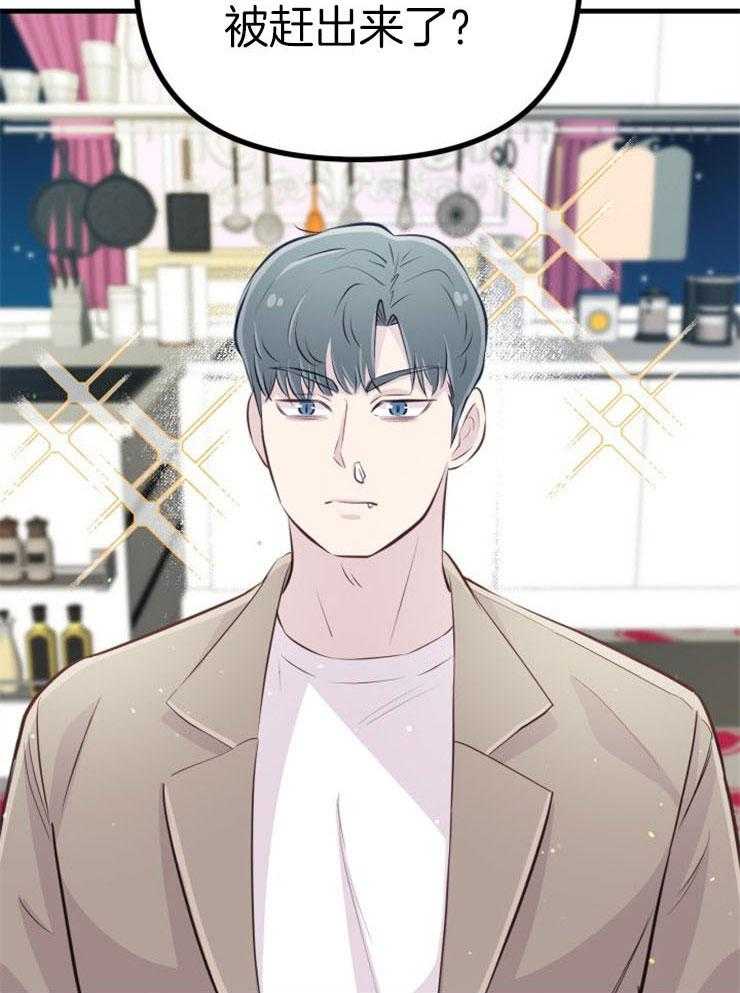 第21话_龙宫友人16