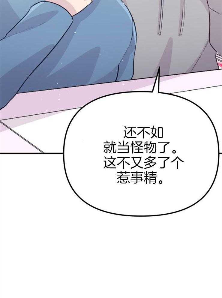 第21话_龙宫友人20