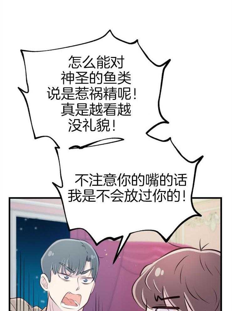 第21话_龙宫友人21