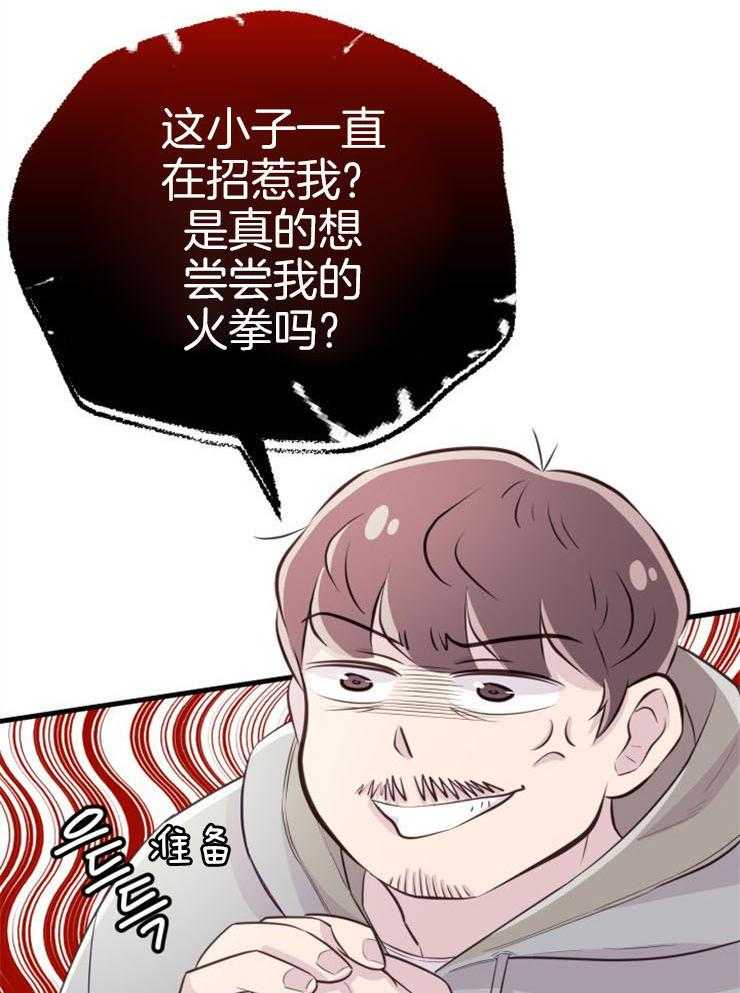 第21话_龙宫友人23