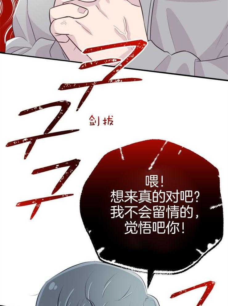 第21话_龙宫友人24