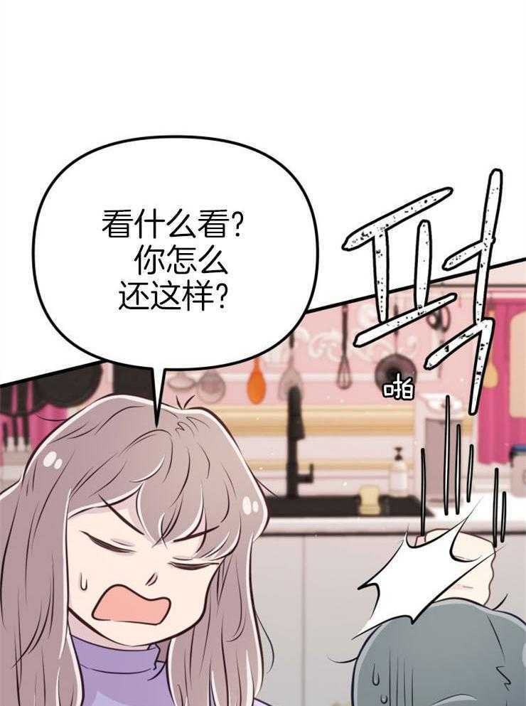 第21话_龙宫友人26