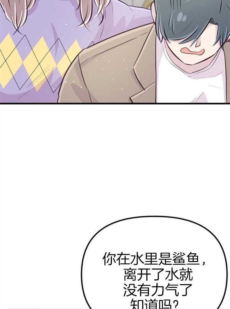 第21话_龙宫友人27