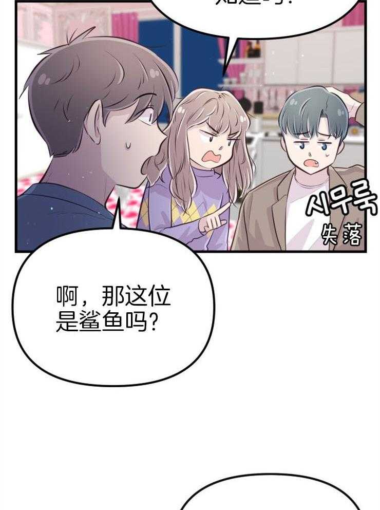 第21话_龙宫友人28