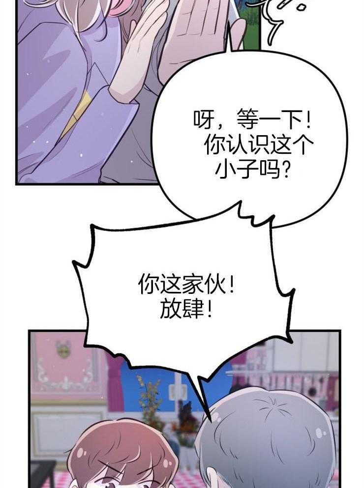 第21话_龙宫友人3