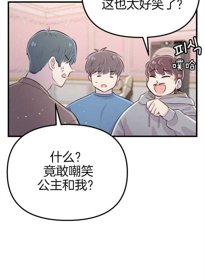 第21话_龙宫友人31