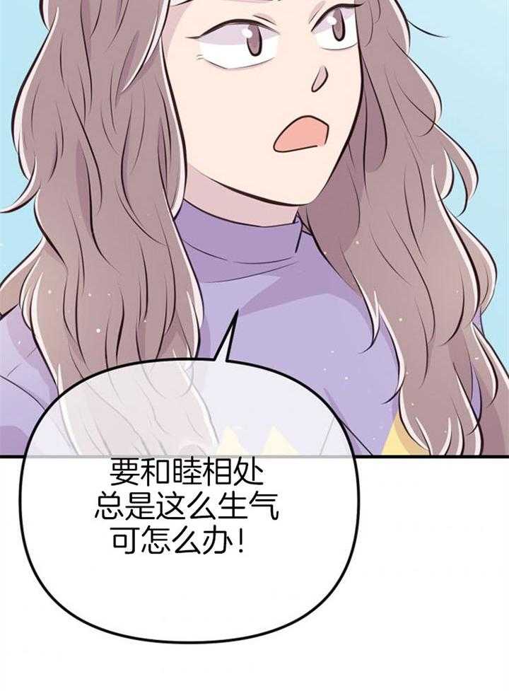 第21话_龙宫友人34