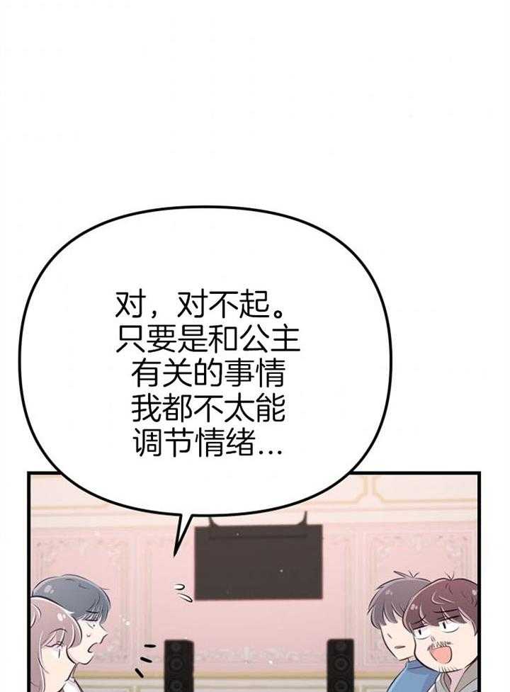 第21话_龙宫友人35