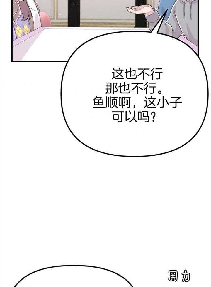第21话_龙宫友人36