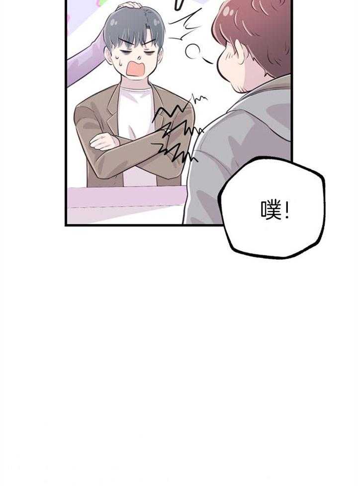 第21话_龙宫友人39