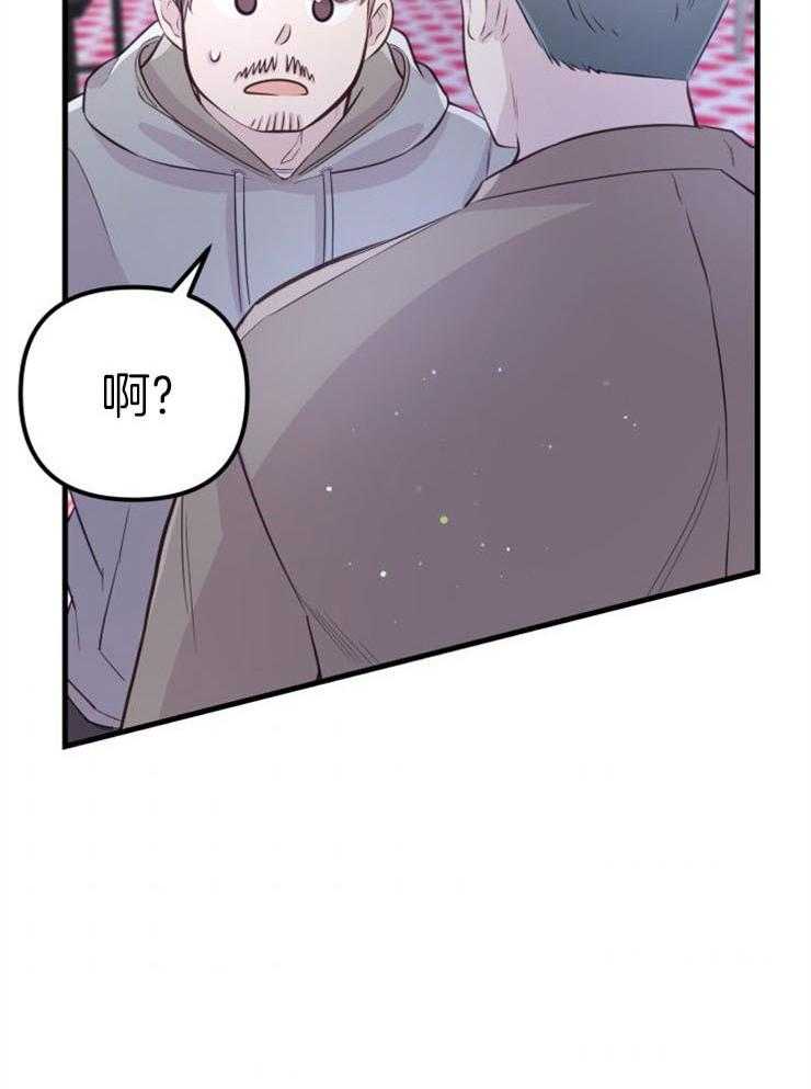 第21话_龙宫友人4